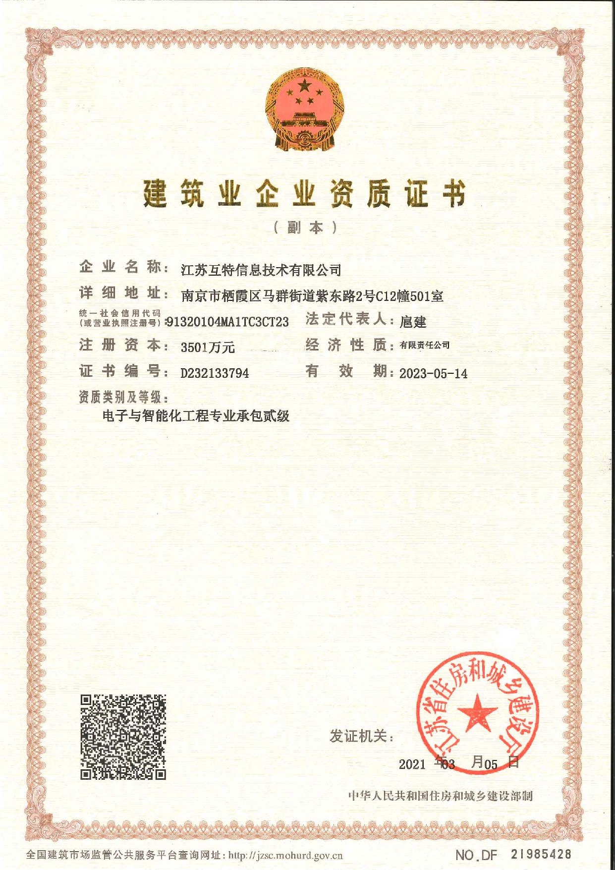 ���������ܻ�����רҵ�а�����