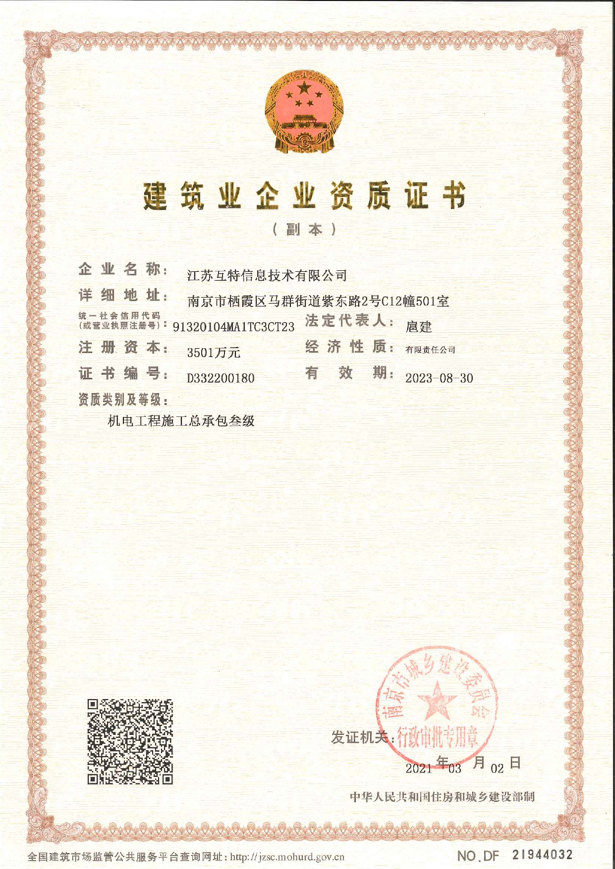 ���繤���ܳа�����